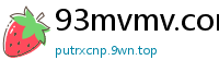93mvmv.com